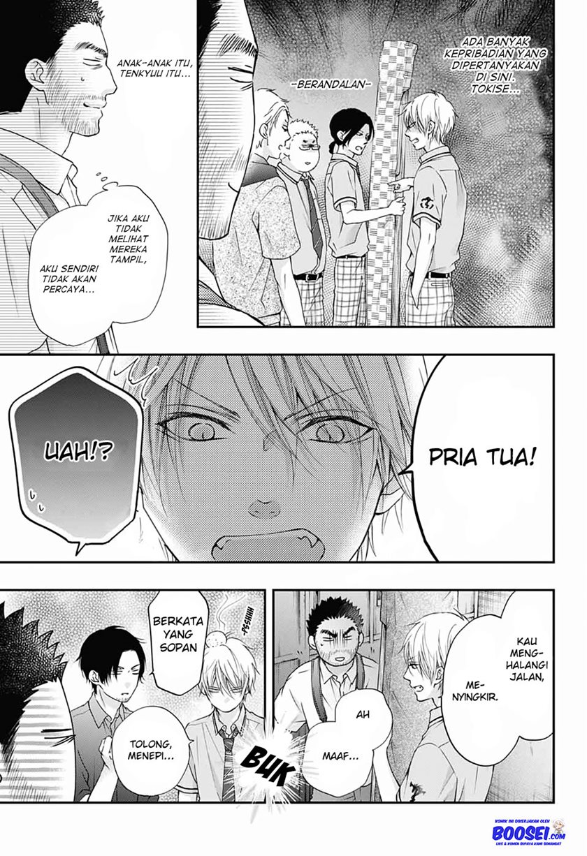 Kono Oto Tomare!